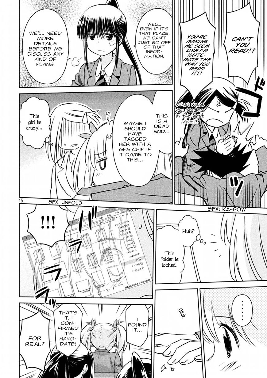 Page 15 of Chapter 107