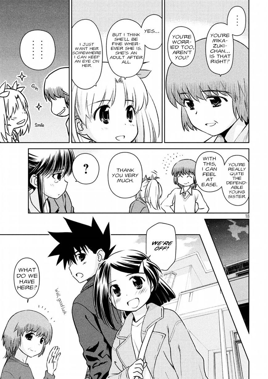 Page 18 of Chapter 107