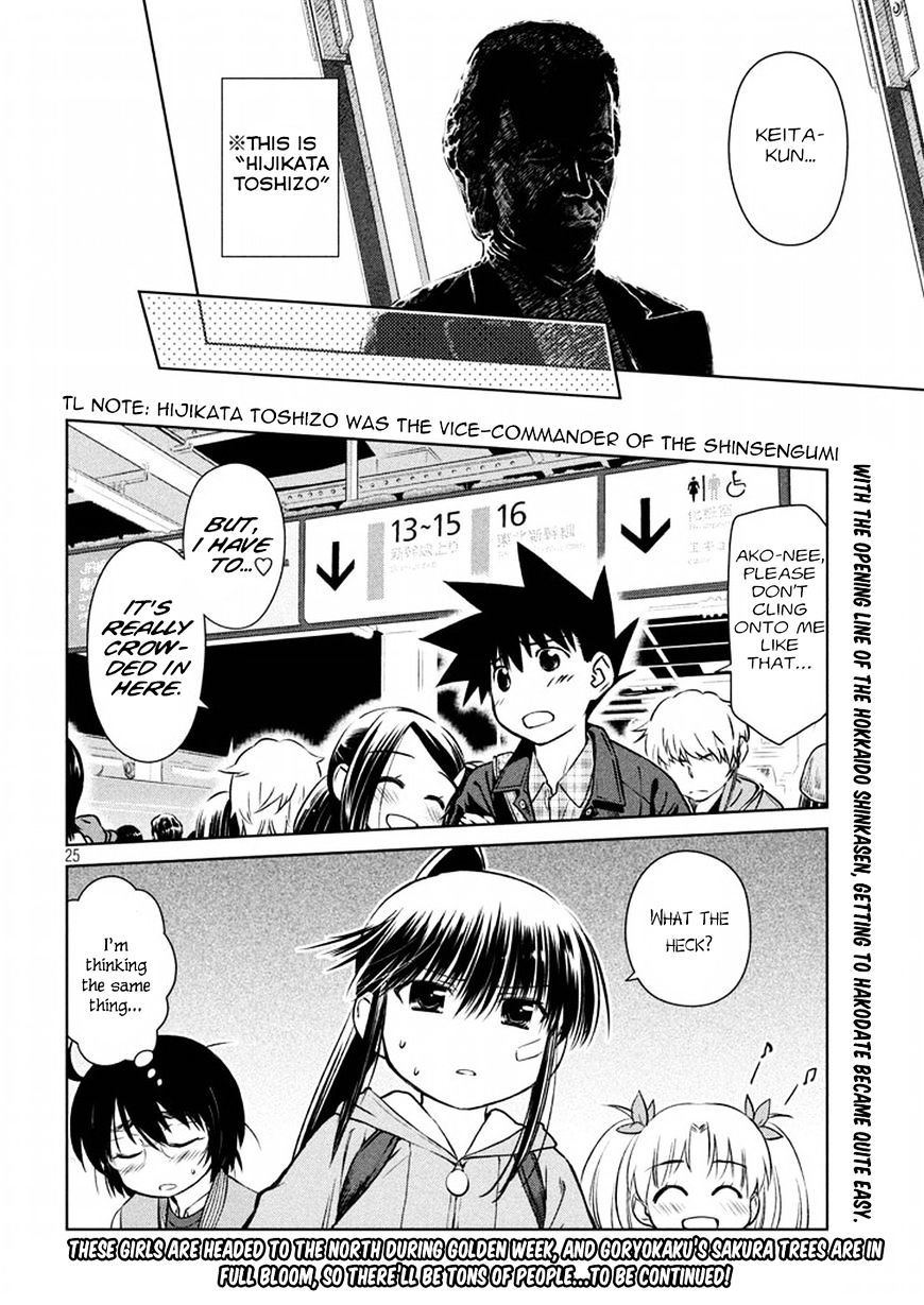 Page 24 of Chapter 107