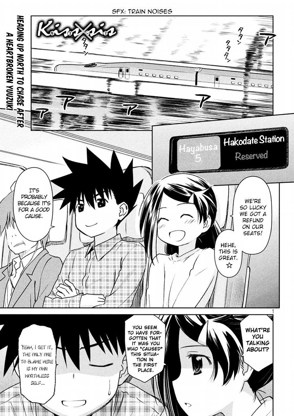 Page 2 of Chapter 108