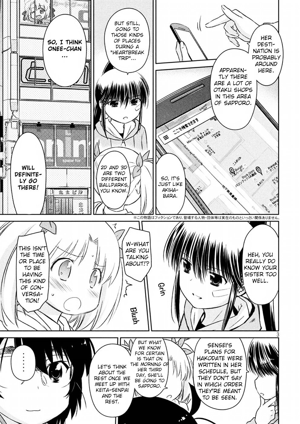 Page 4 of Chapter 108