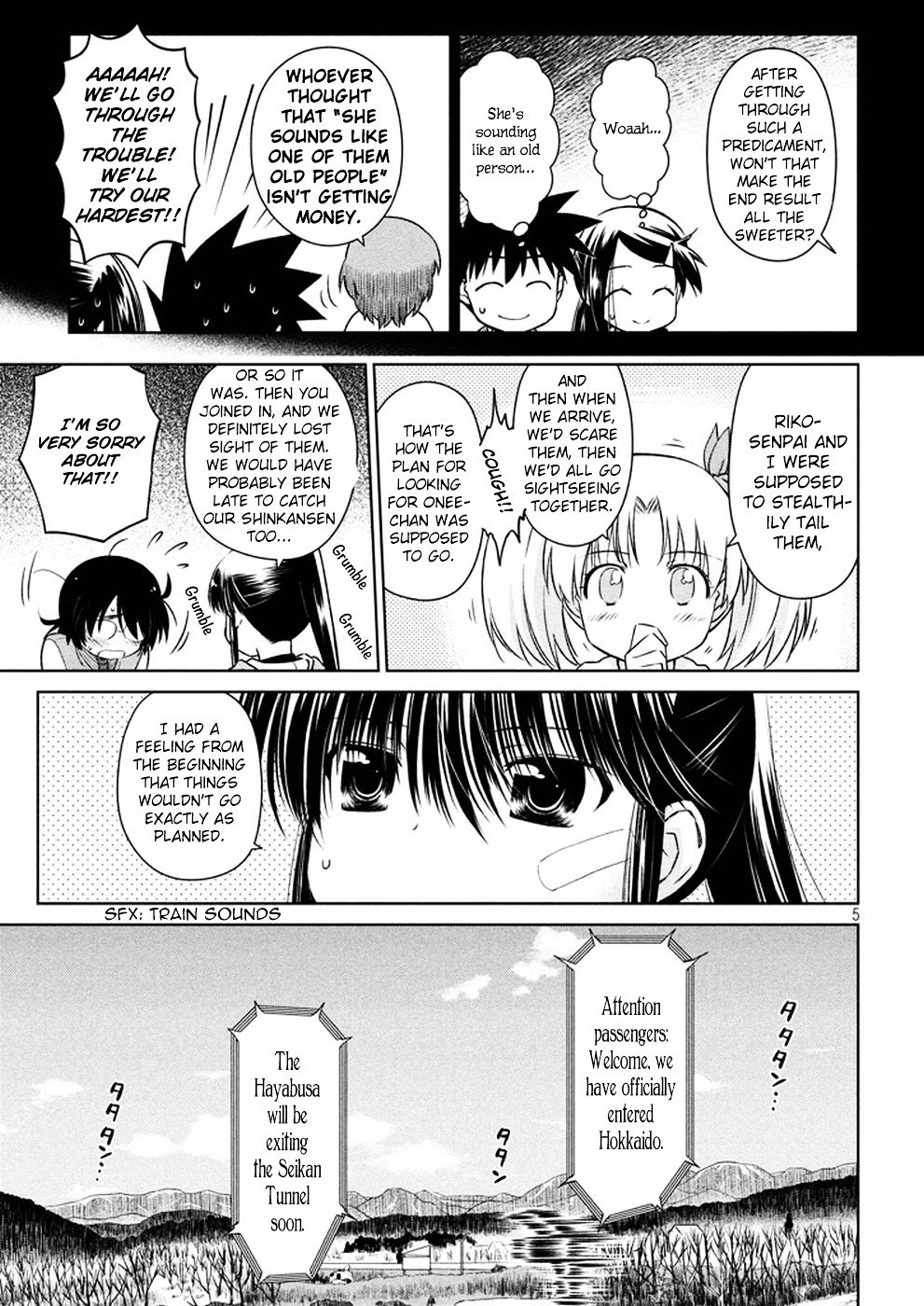 Page 6 of Chapter 108