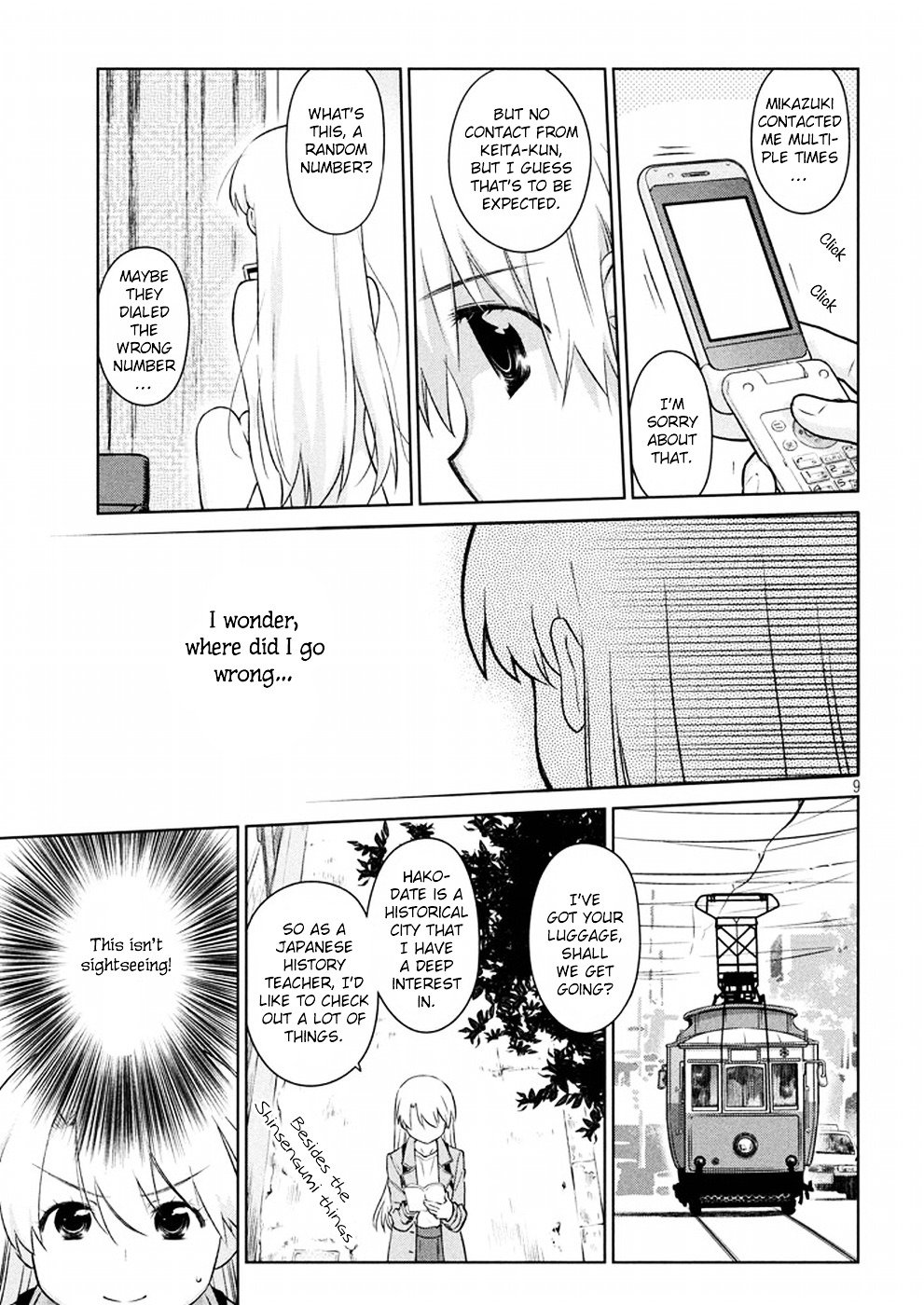 Page 10 of Chapter 108