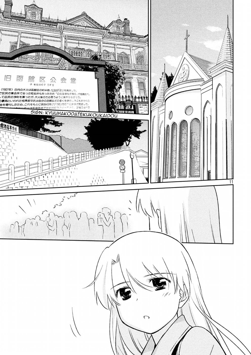 Page 12 of Chapter 108