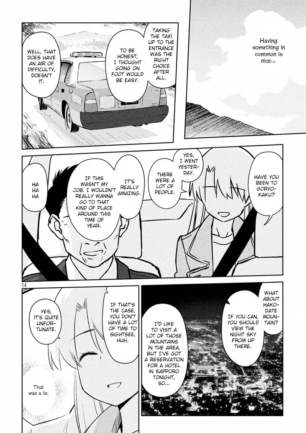 Page 15 of Chapter 108