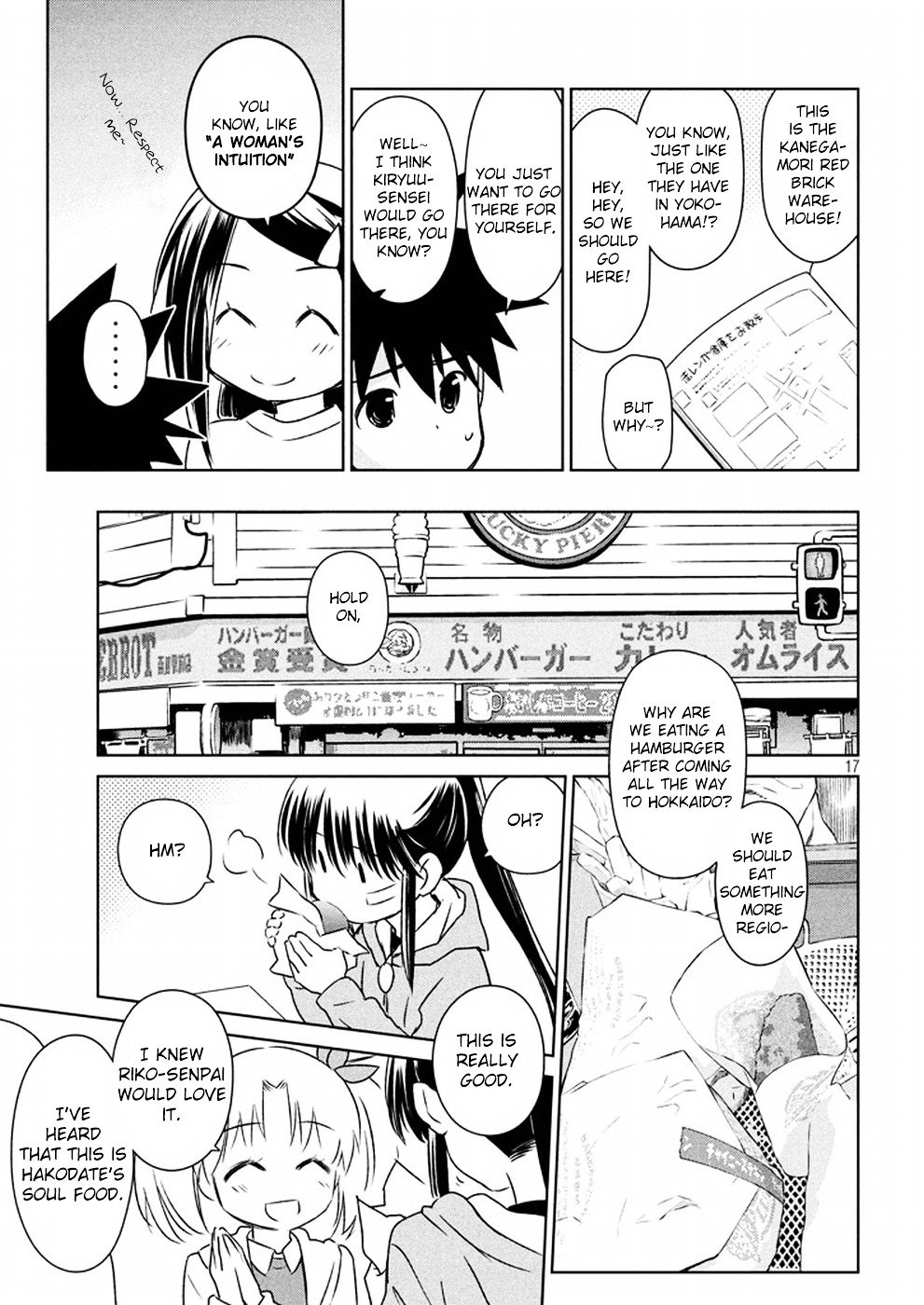 Page 18 of Chapter 108