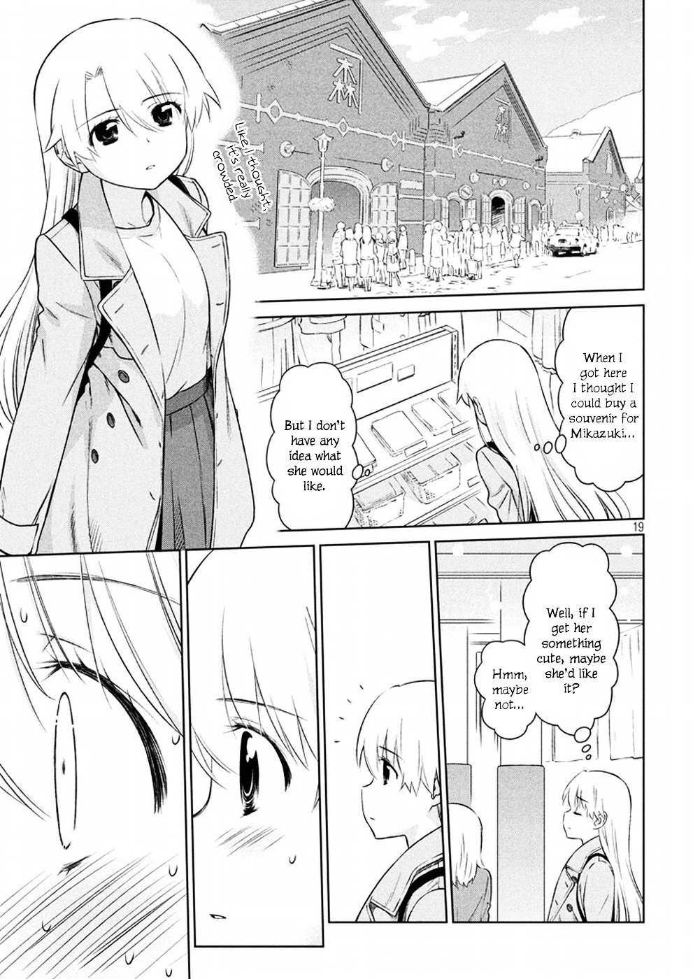 Page 20 of Chapter 108