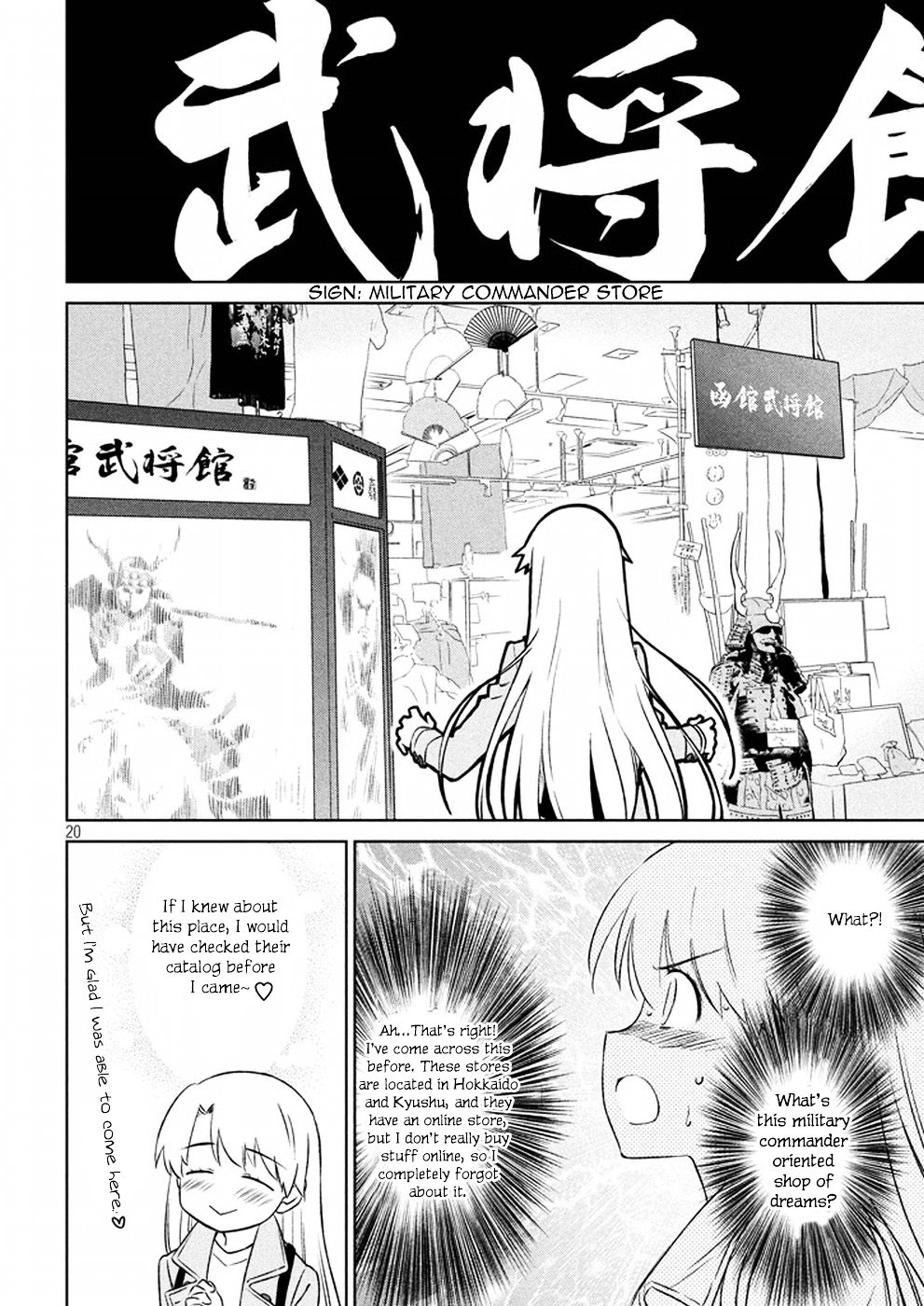 Page 21 of Chapter 108