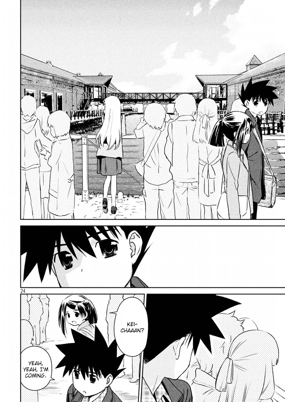Page 25 of Chapter 108