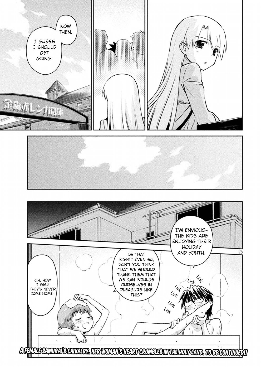 Page 26 of Chapter 108