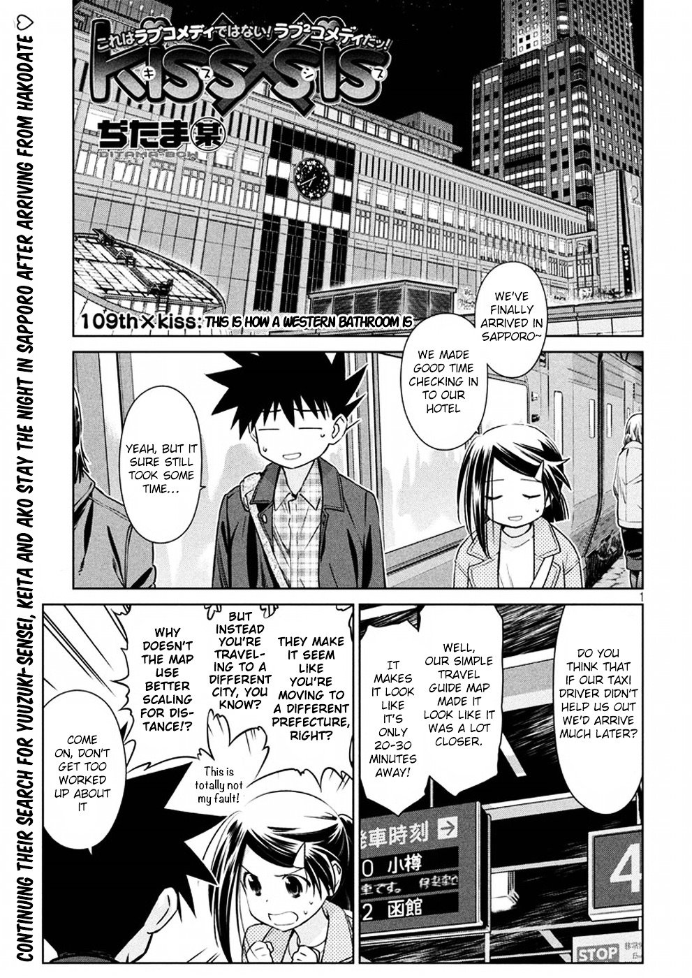 Page 2 of Chapter 109
