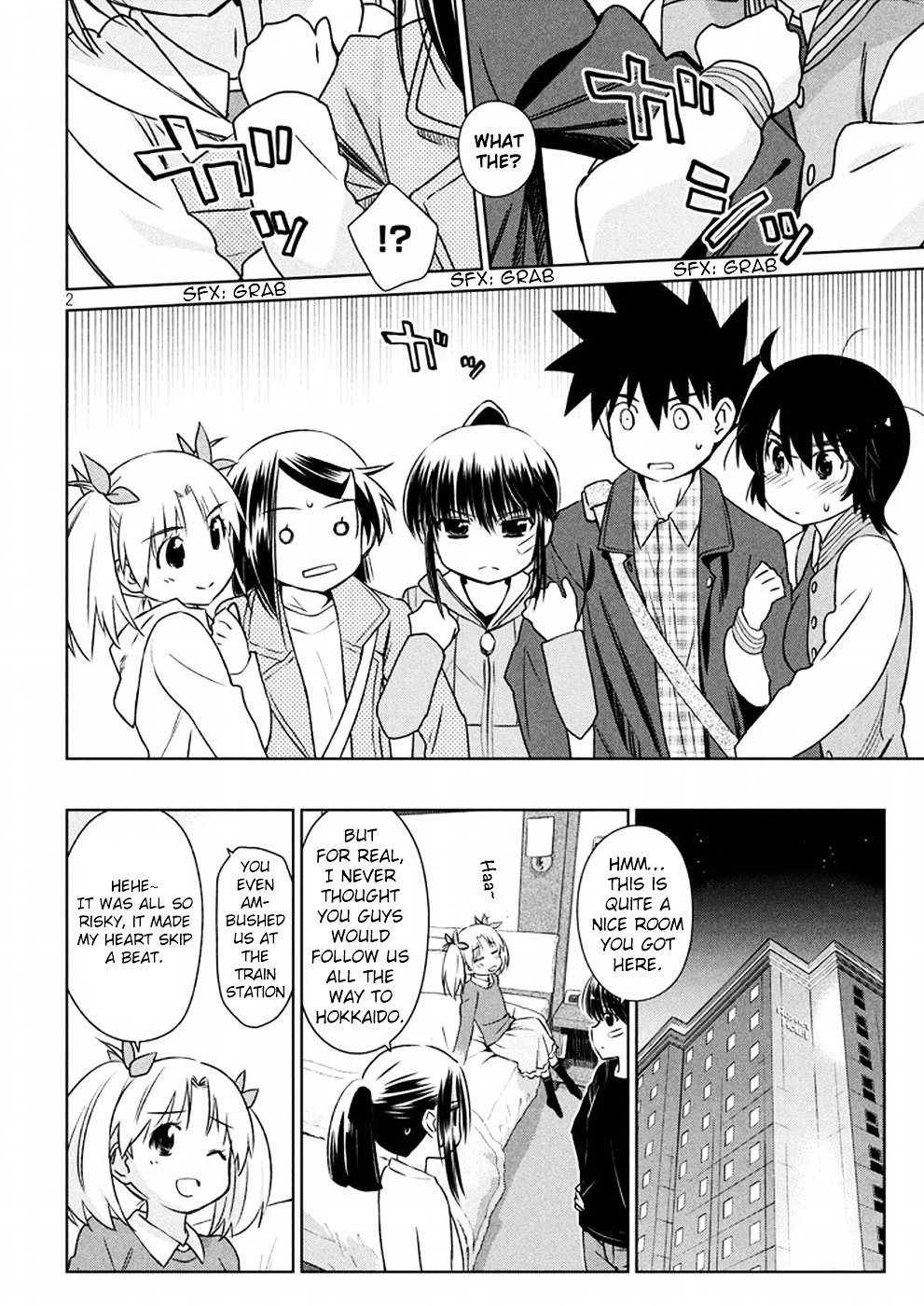 Page 3 of Chapter 109