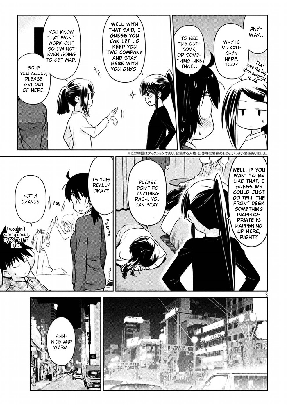 Page 4 of Chapter 109