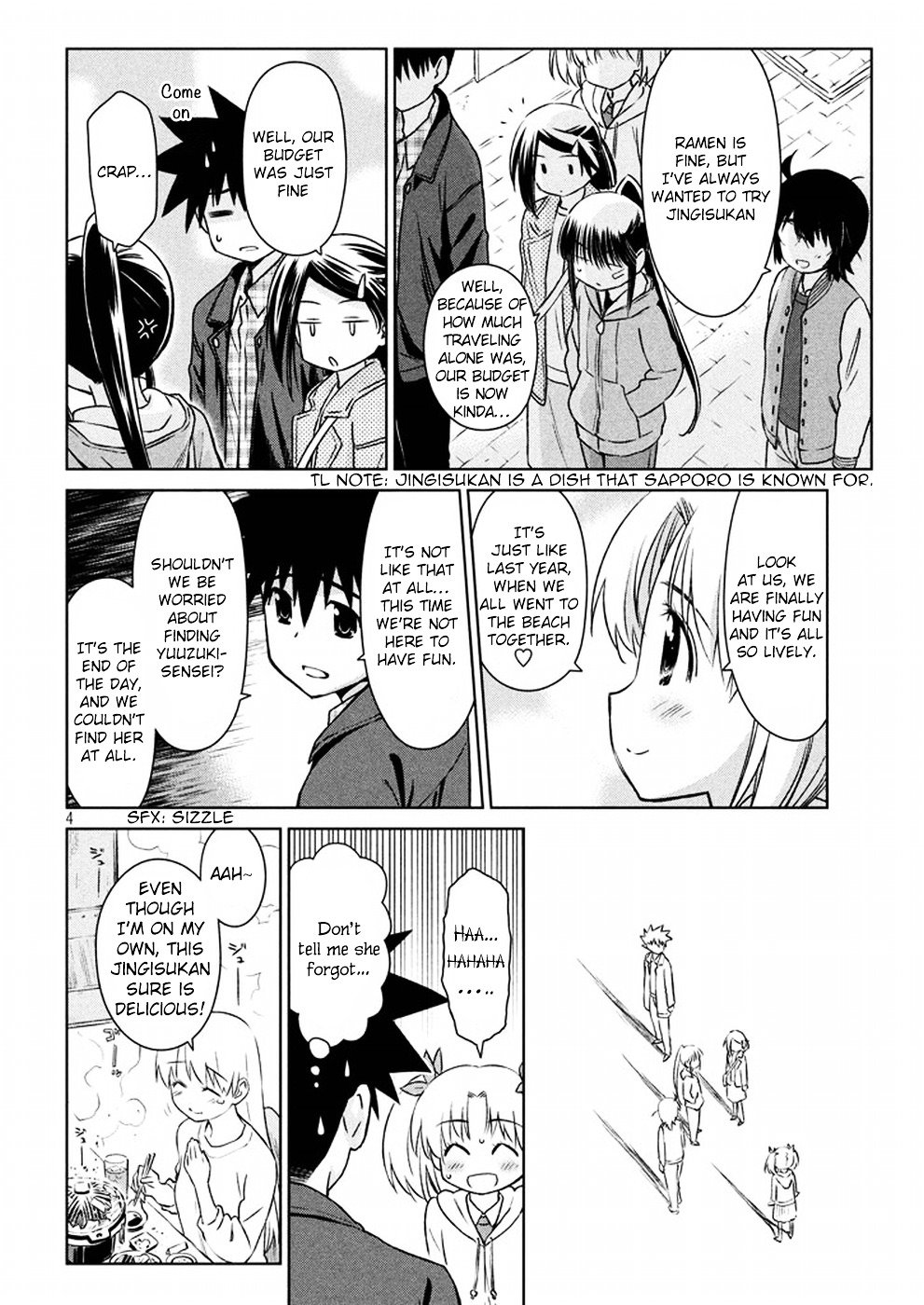 Page 5 of Chapter 109