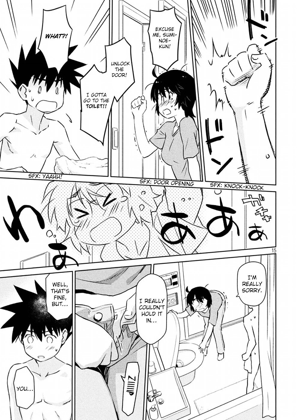 Page 15 of Chapter 109