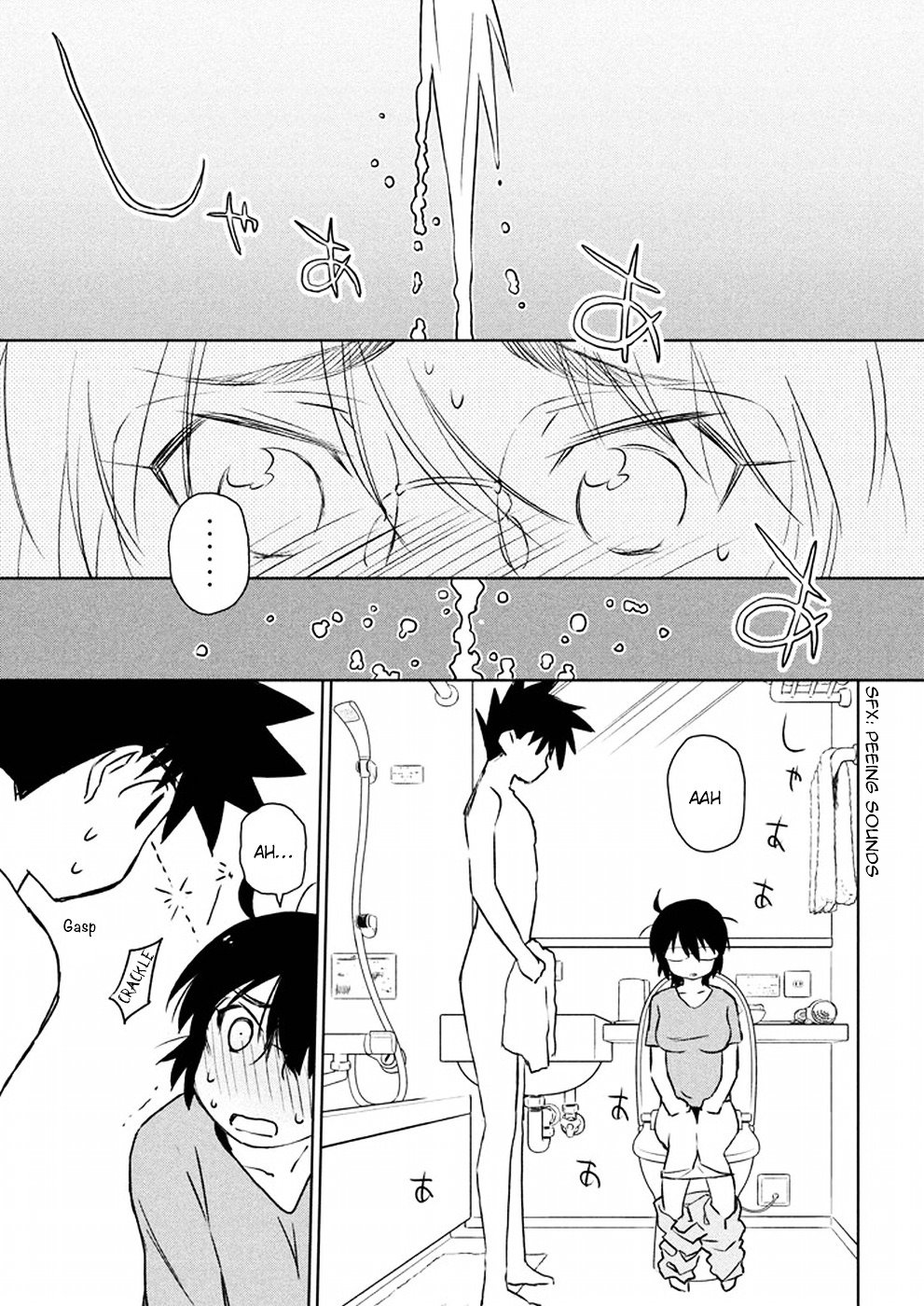 Page 17 of Chapter 109