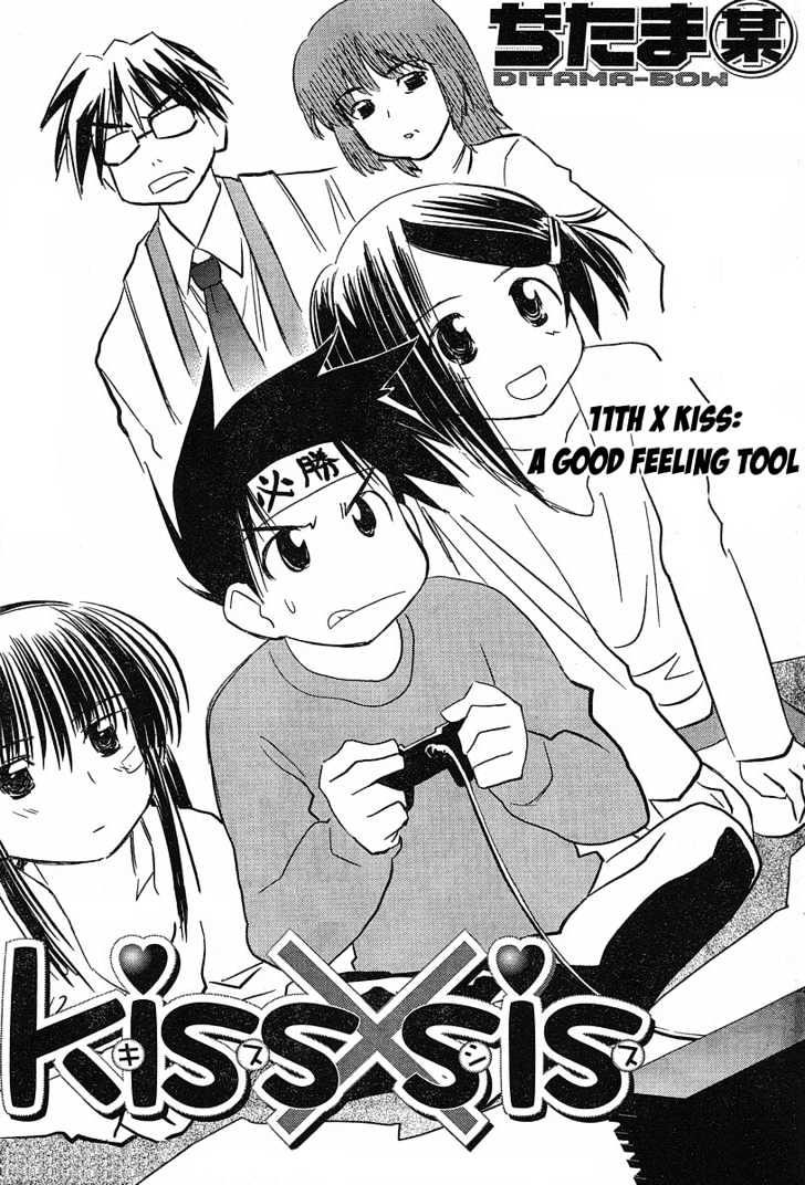 Page 1 of Chapter 11