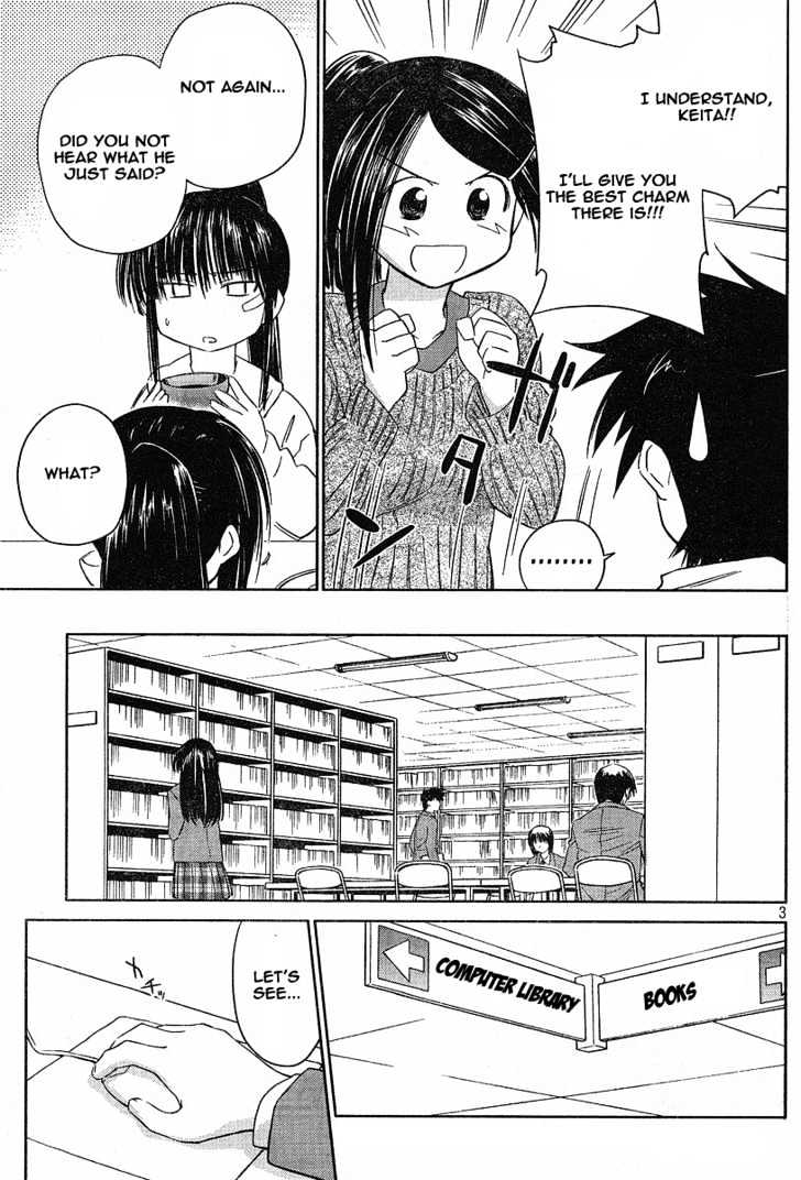 Page 3 of Chapter 11