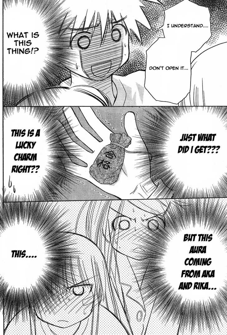 Page 21 of Chapter 11