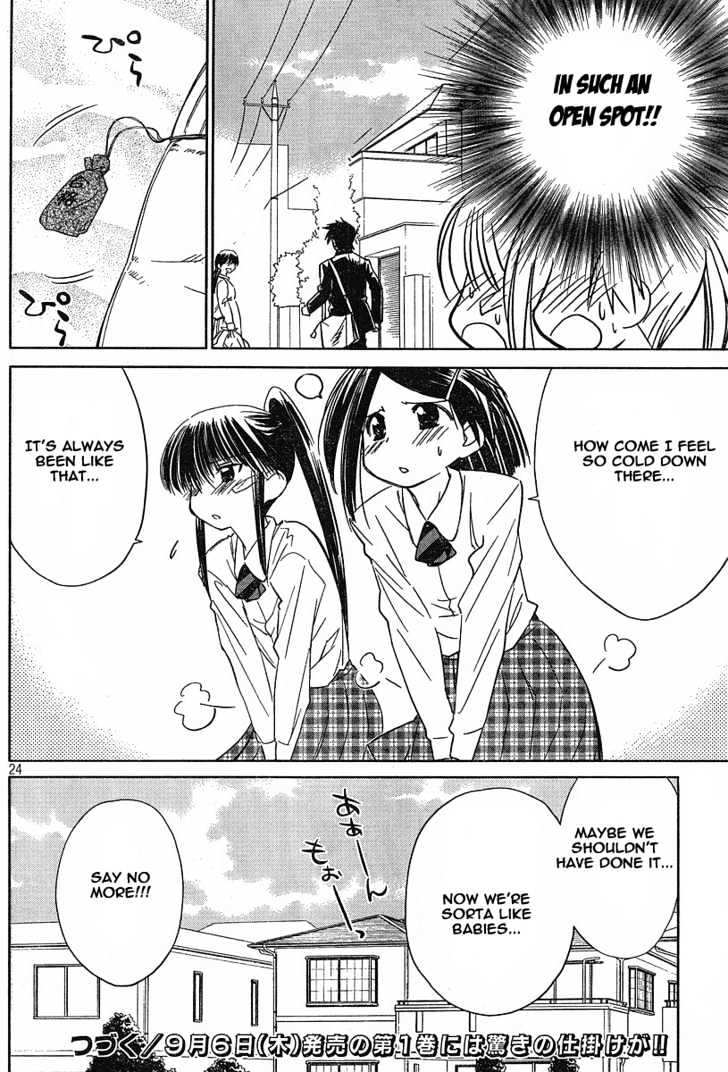 Page 23 of Chapter 11