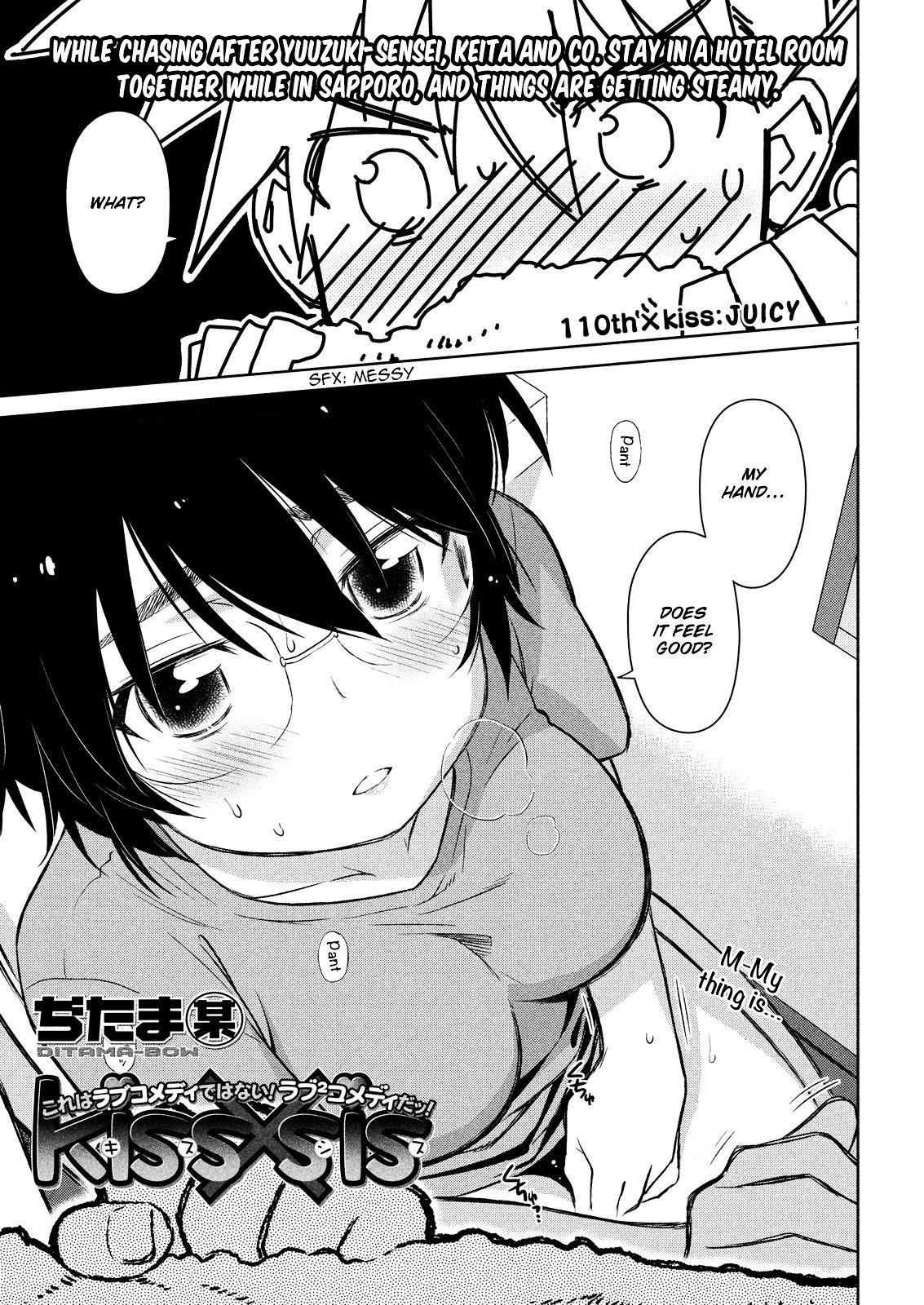Page 2 of Chapter 110