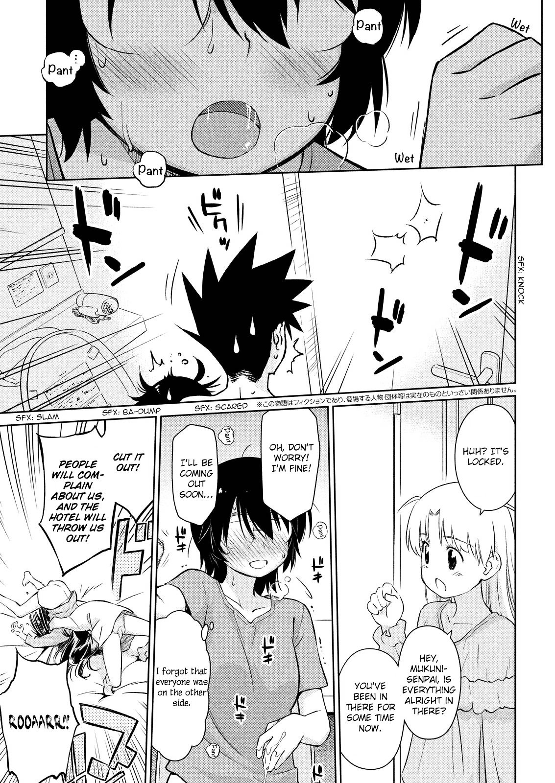Page 4 of Chapter 110