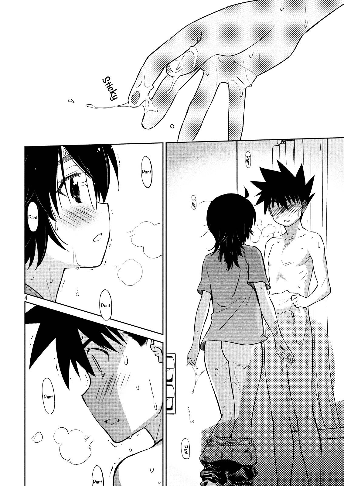 Page 5 of Chapter 110