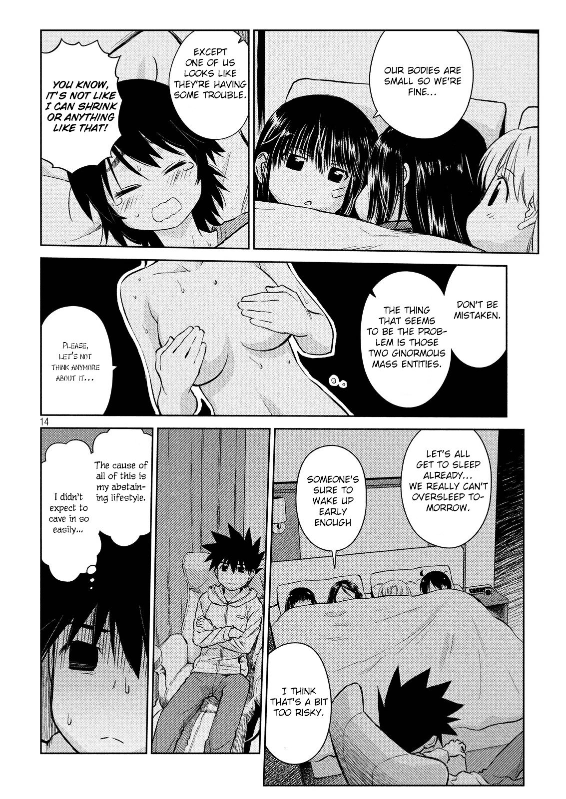 Page 15 of Chapter 110