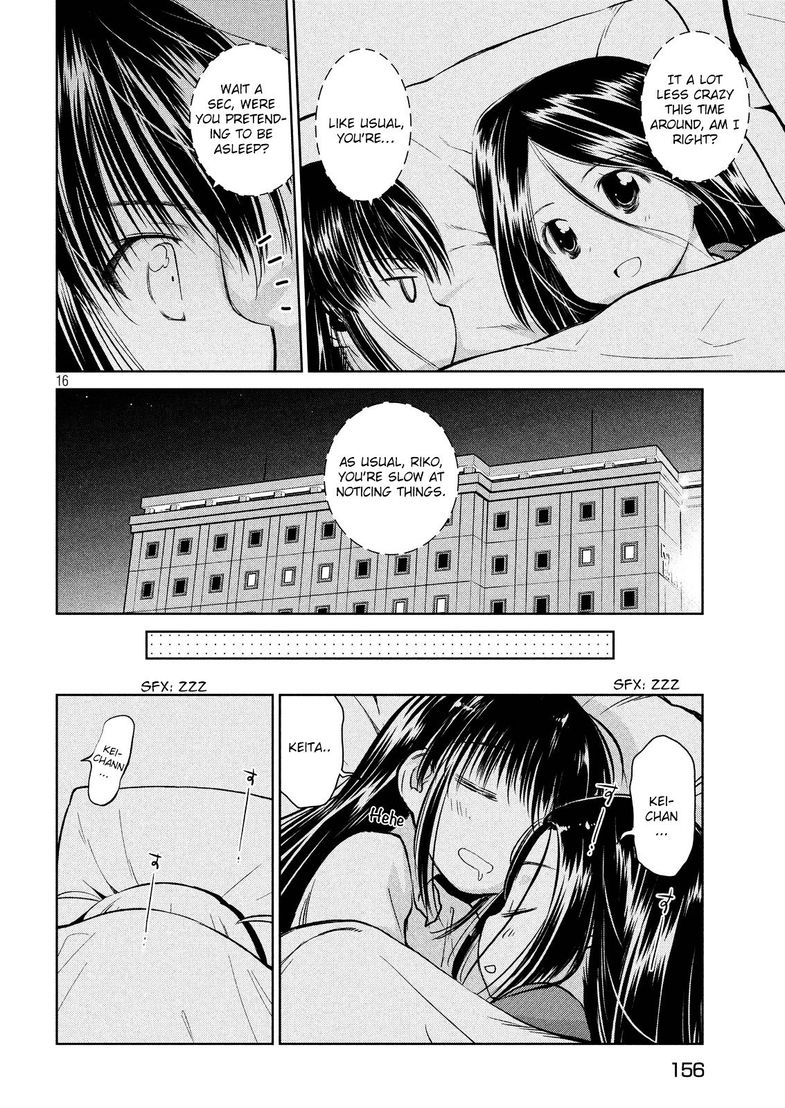 Page 17 of Chapter 110