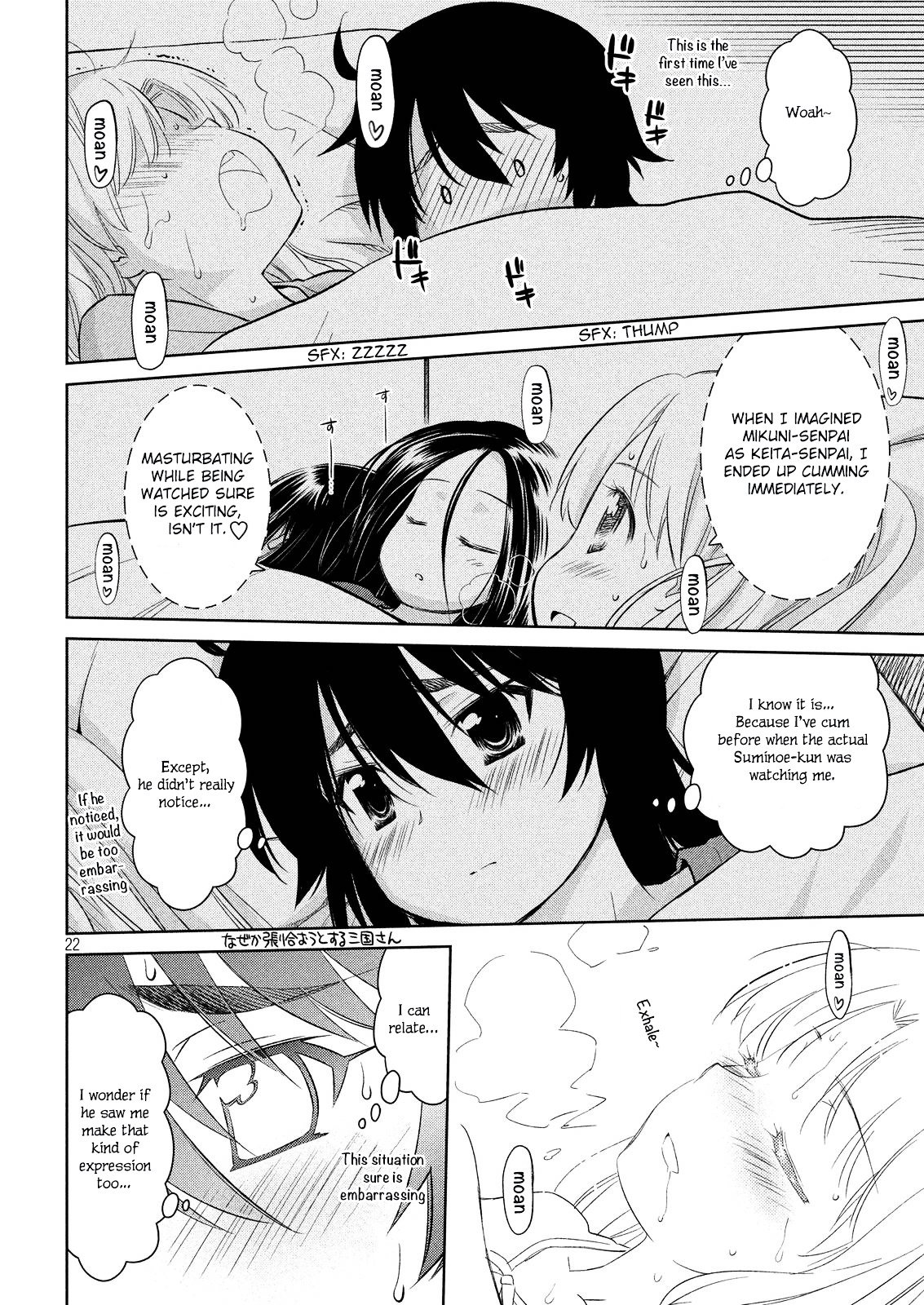 Page 23 of Chapter 110