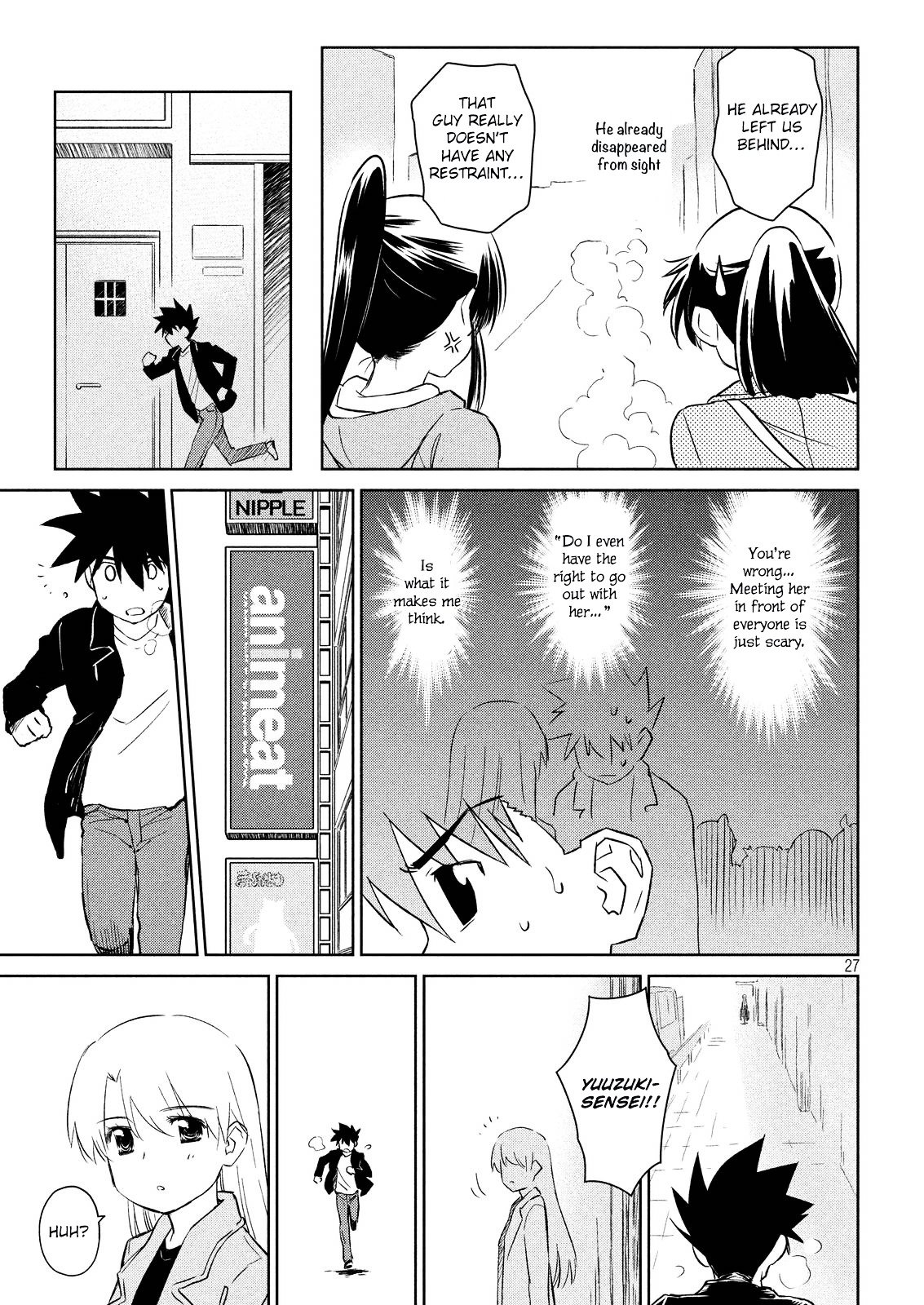 Page 28 of Chapter 110