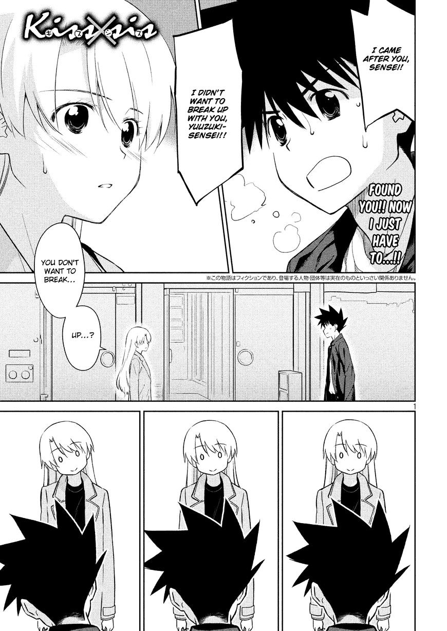 Page 2 of Chapter 111
