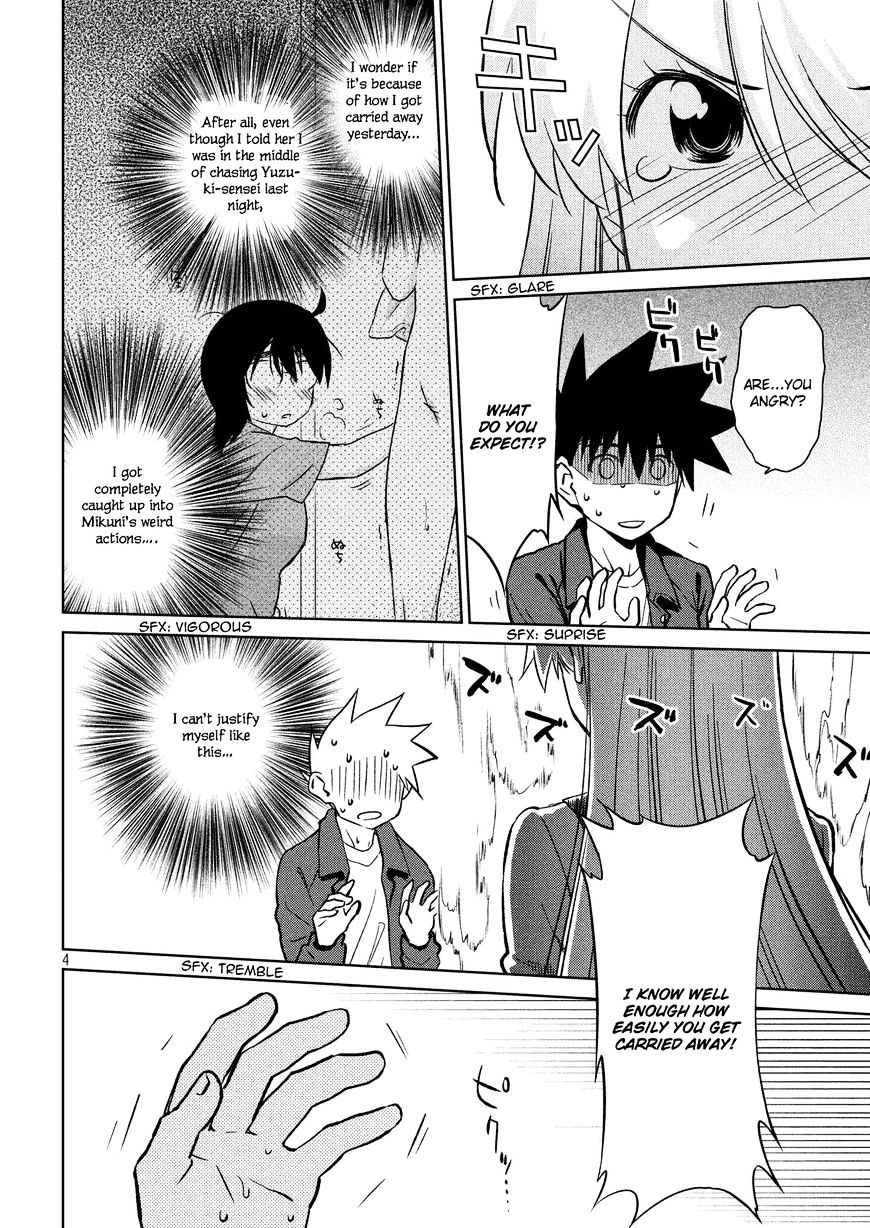 Page 5 of Chapter 111