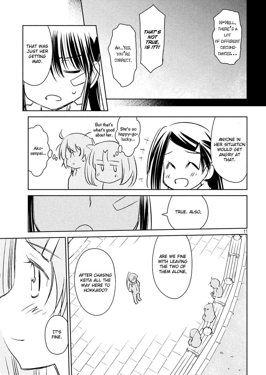 Page 12 of Chapter 111