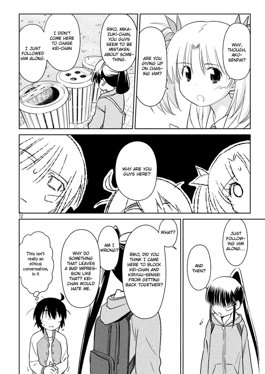 Page 13 of Chapter 111