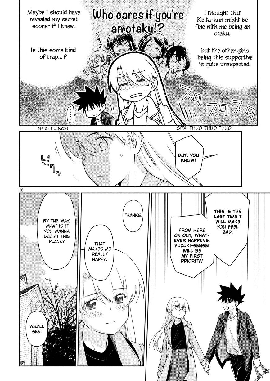 Page 17 of Chapter 111