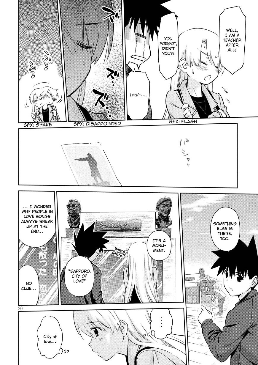 Page 21 of Chapter 111