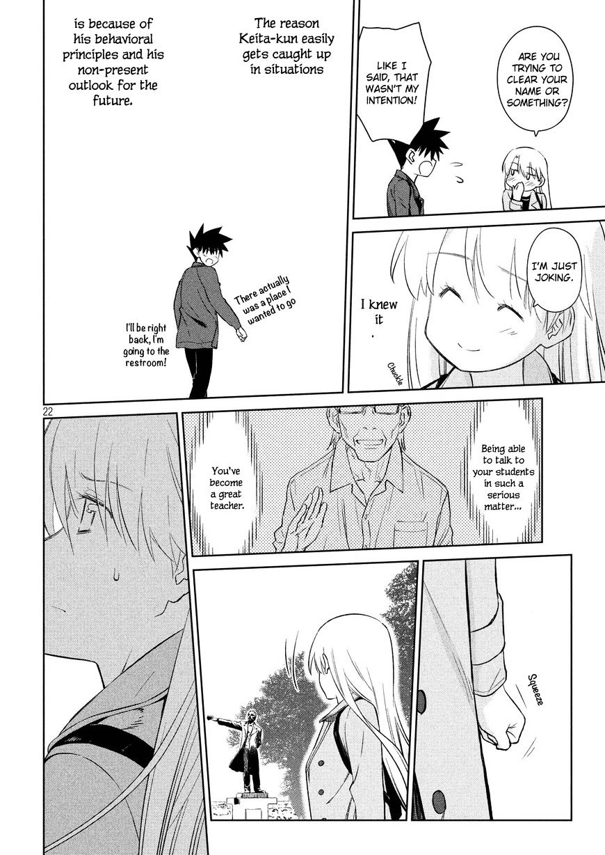Page 23 of Chapter 111
