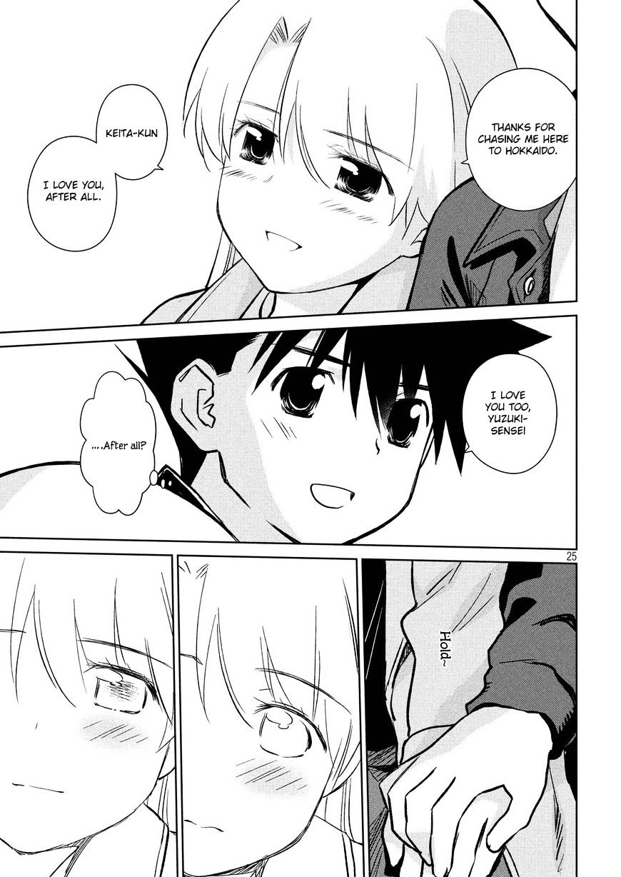 Page 26 of Chapter 111