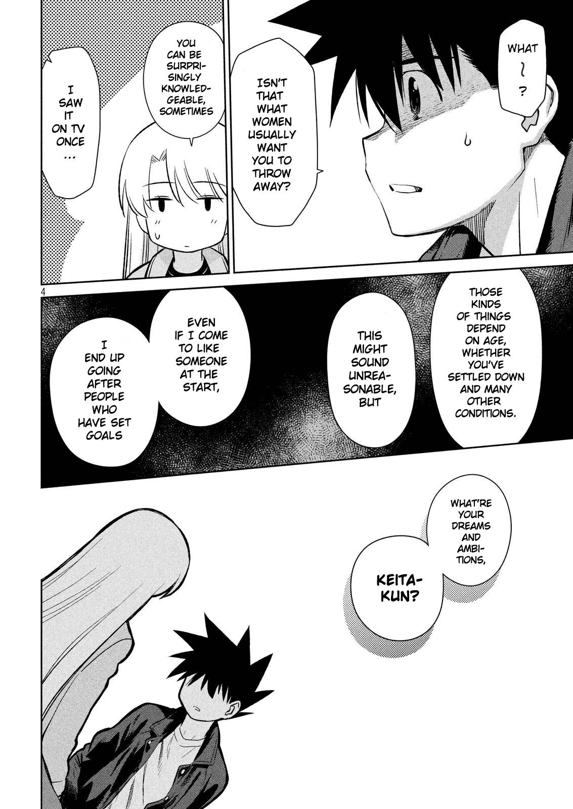 Page 5 of Chapter 112