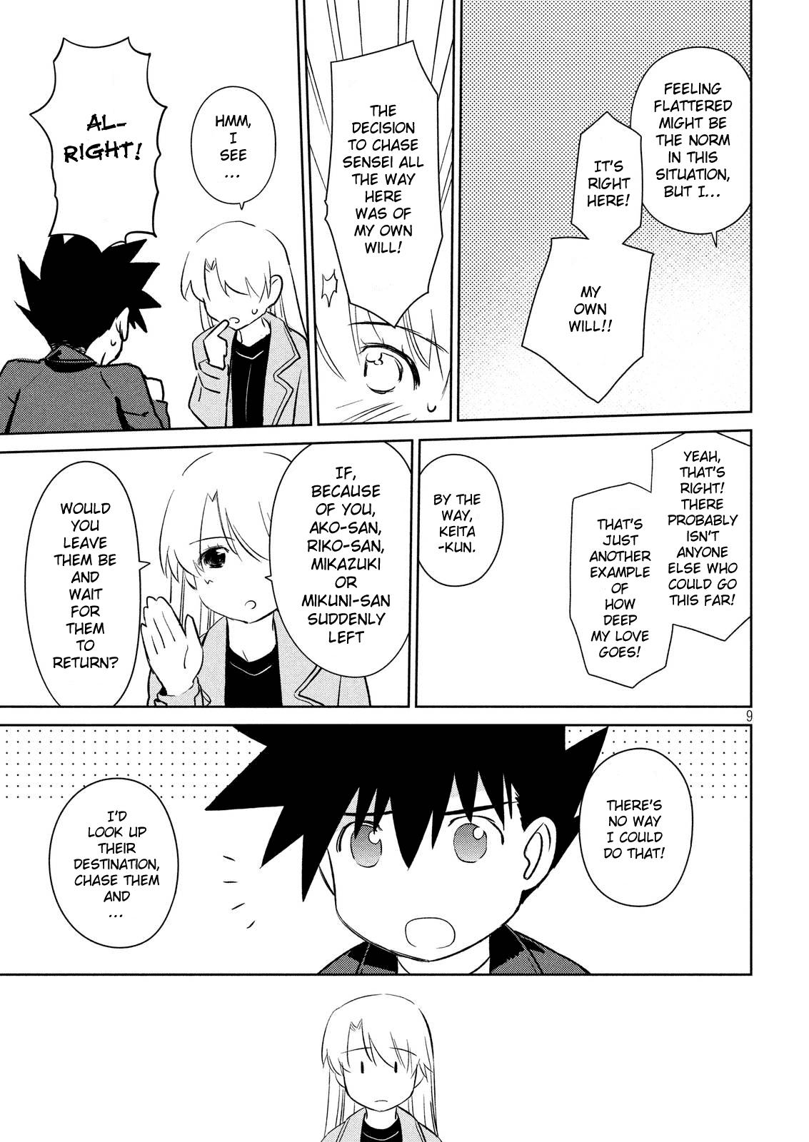 Page 10 of Chapter 112
