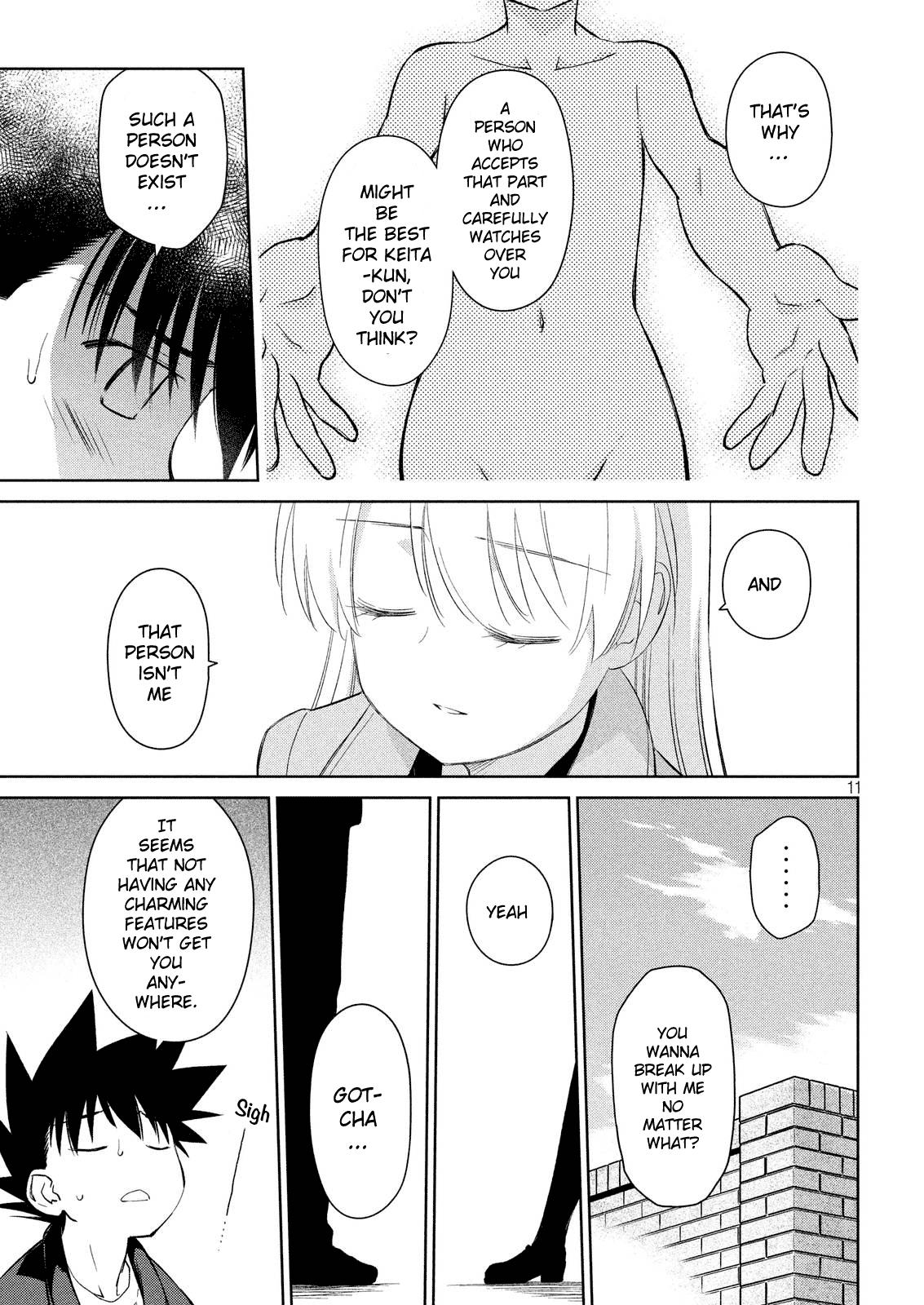 Page 12 of Chapter 112