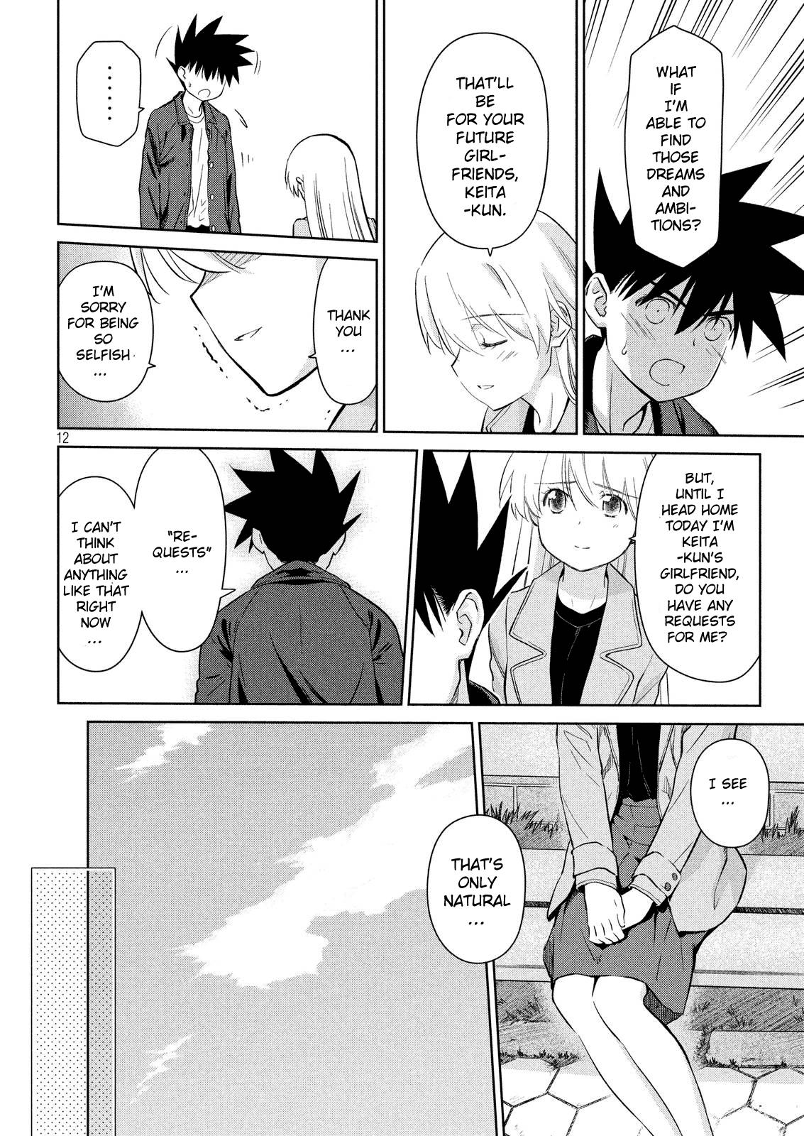 Page 13 of Chapter 112