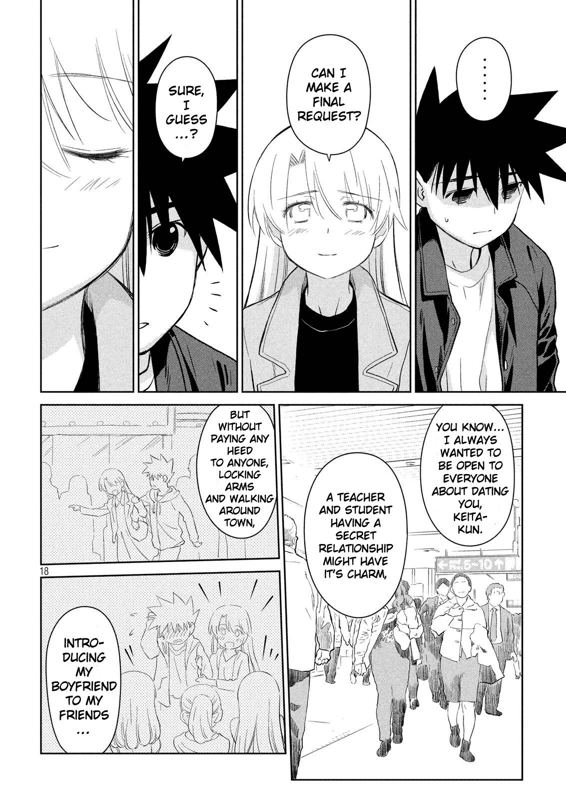 Page 19 of Chapter 112