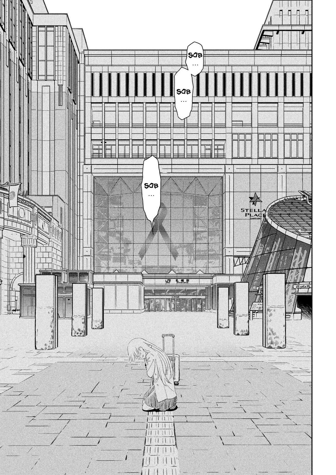 Page 25 of Chapter 112