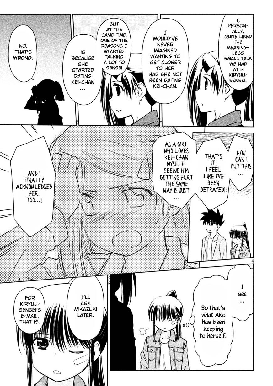 Page 5 of Chapter 114