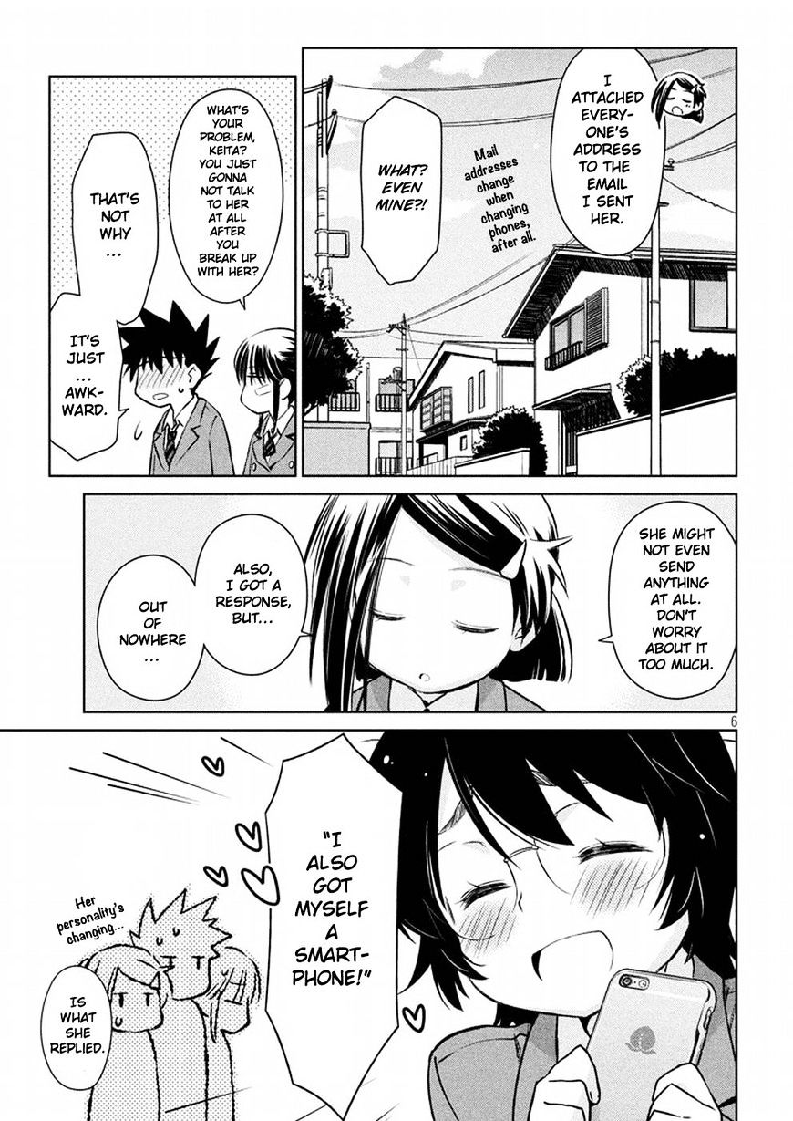 Page 7 of Chapter 114