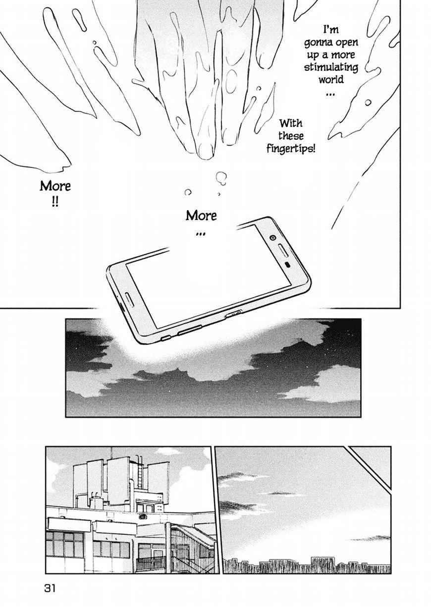 Page 23 of Chapter 114