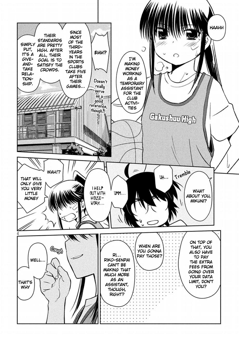 Page 5 of Chapter 115
