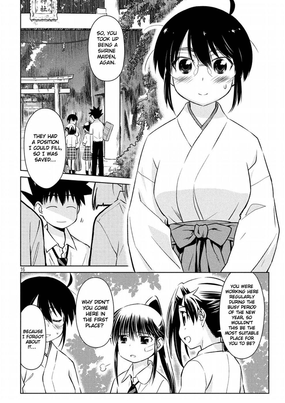 Page 17 of Chapter 115